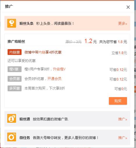 起点作者收入_新浪作者收入(2)