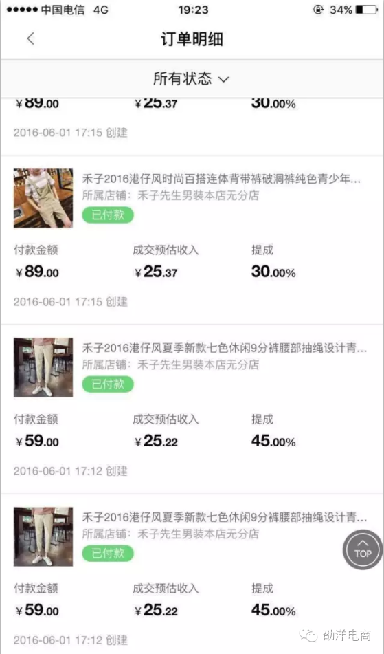 logo是什么意思_已收入什么意思(2)