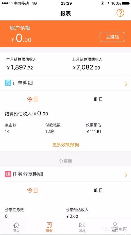 logo是什么意思_已收入 什么意思