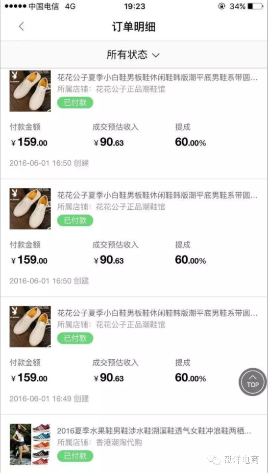 logo是什么意思_已收入什么意思(2)