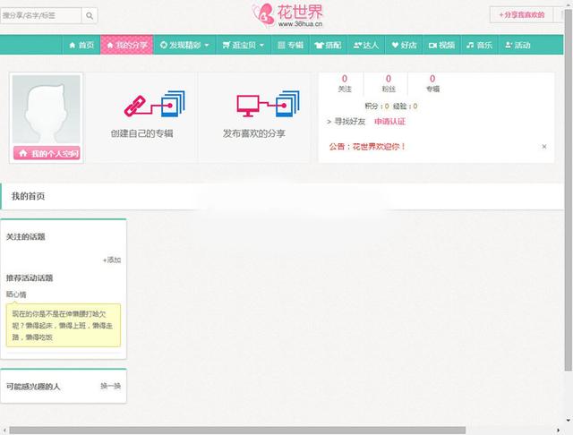 *敏*感*词*源码带采集
