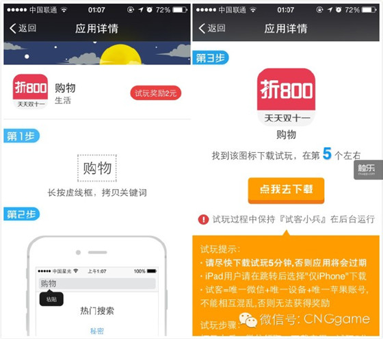苹果拍照手动模式app_苹果好用的拍照app_苹果8拍照镜像模式怎么设置